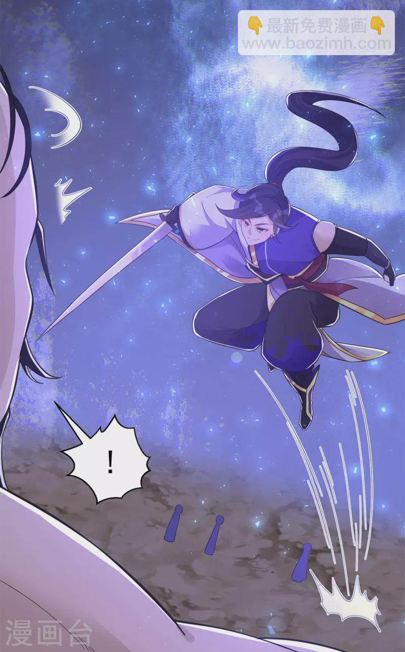 第154话 通关的秘诀-第163话