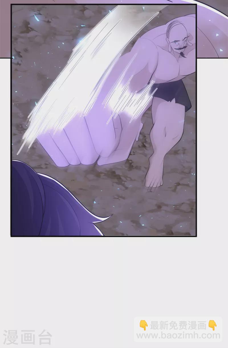 第154话 通关的秘诀-第163话