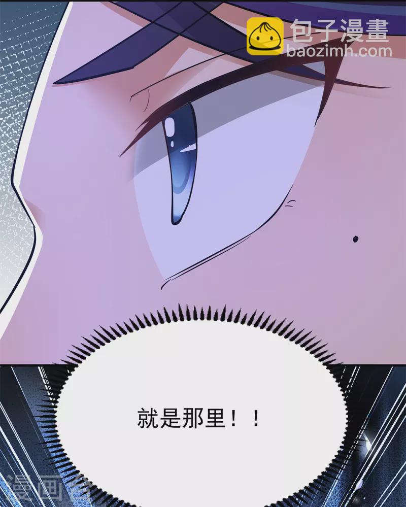 第154话 通关的秘诀-第163话