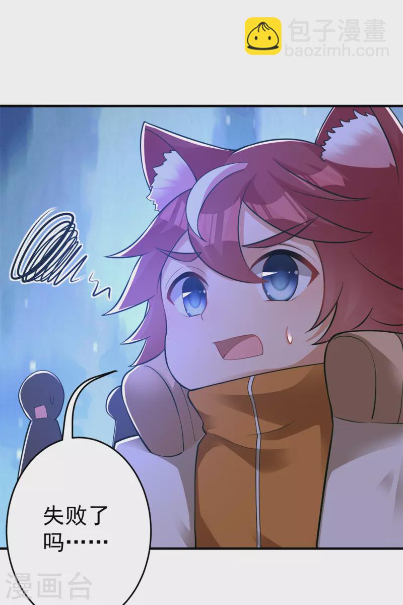 第154话 通关的秘诀-第163话