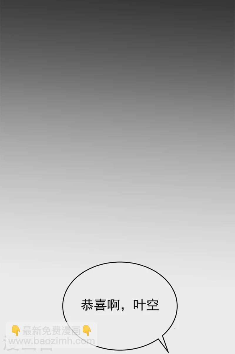 第154话 通关的秘诀-第163话