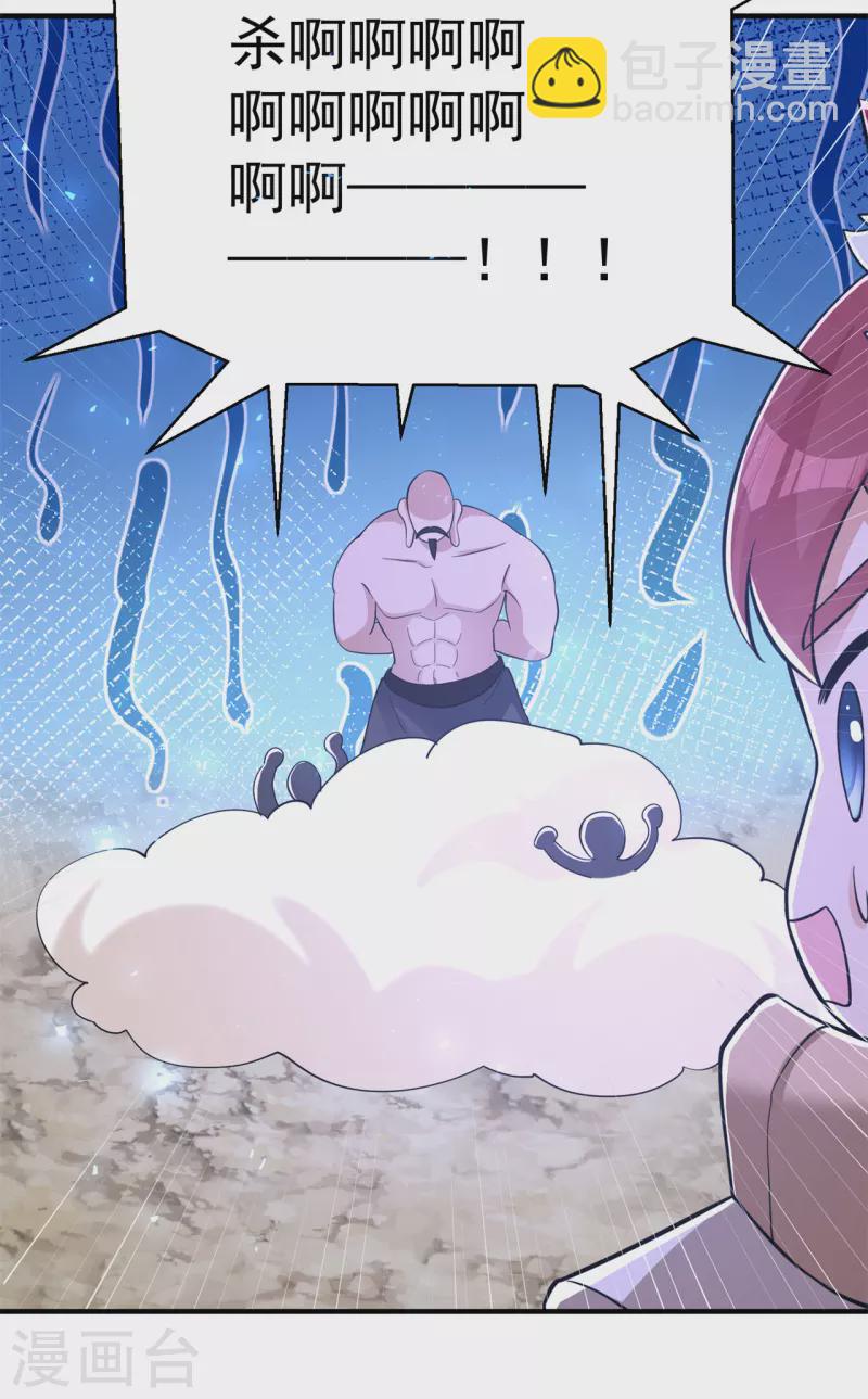 第154话 通关的秘诀-第163话