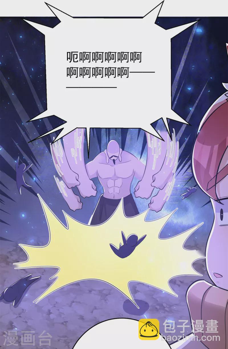 第154话 通关的秘诀-第163话