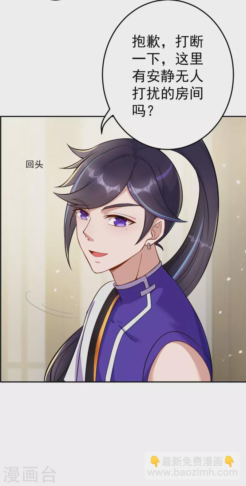 第158话 大姐姐的诱惑-第167话