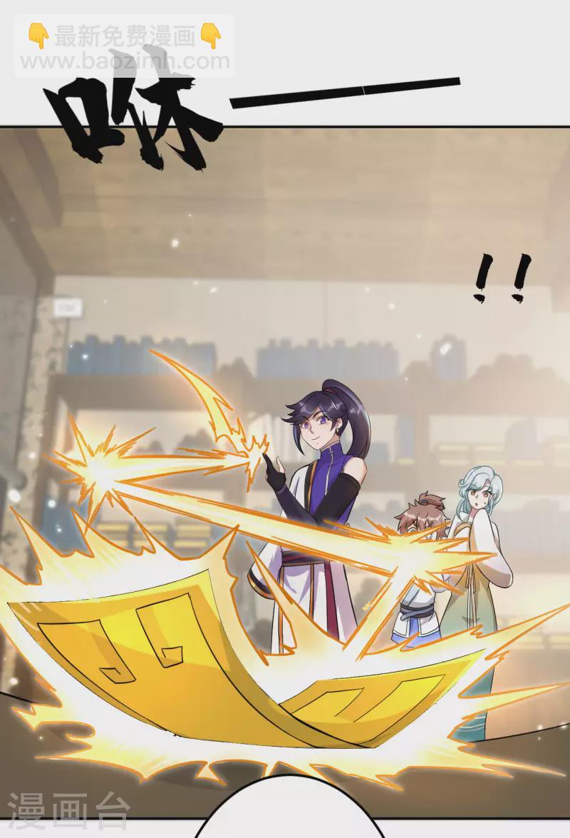 第158话 大姐姐的诱惑-第167话