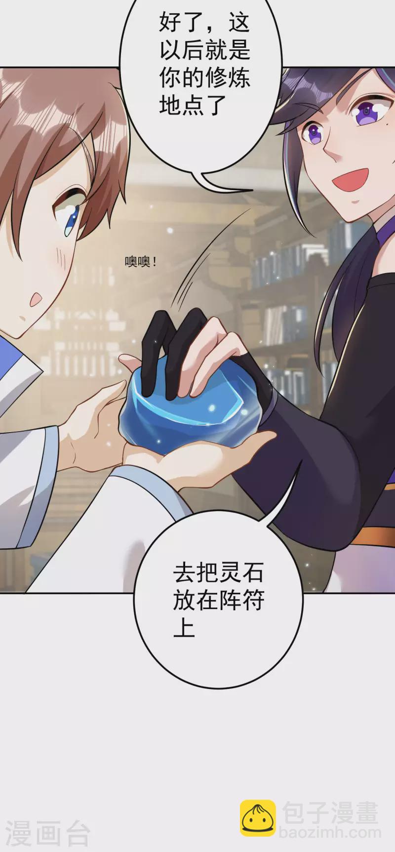 第158话 大姐姐的诱惑-第167话