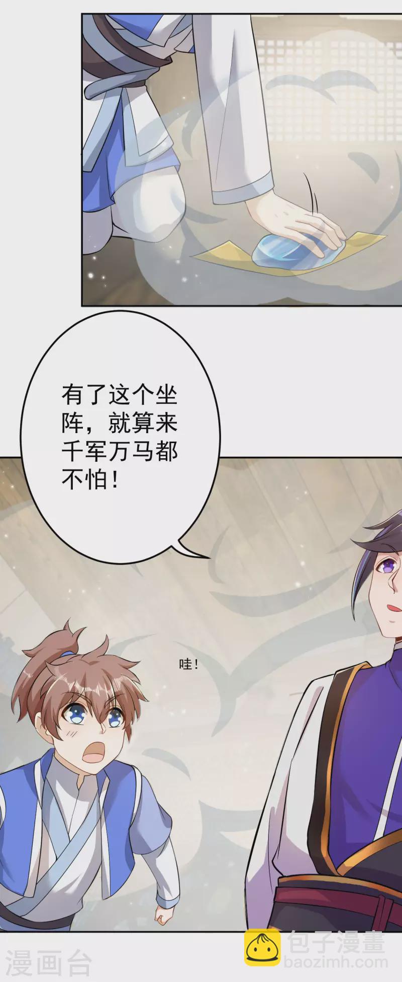 第158话 大姐姐的诱惑-第167话