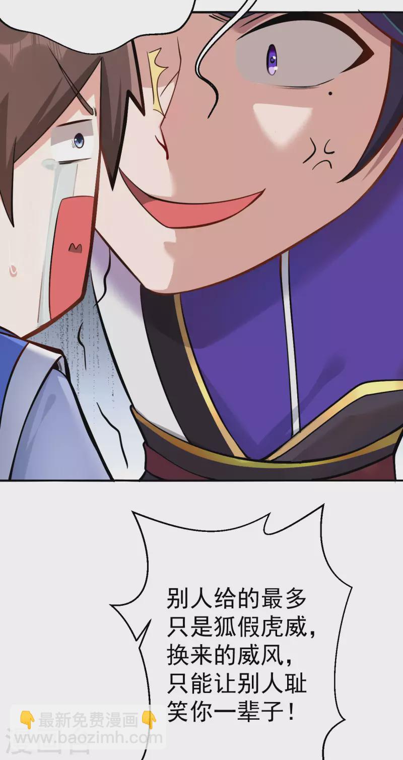 第158话 大姐姐的诱惑-第167话