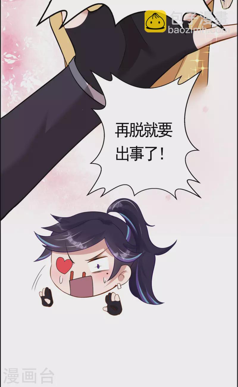 第158话 大姐姐的诱惑-第167话