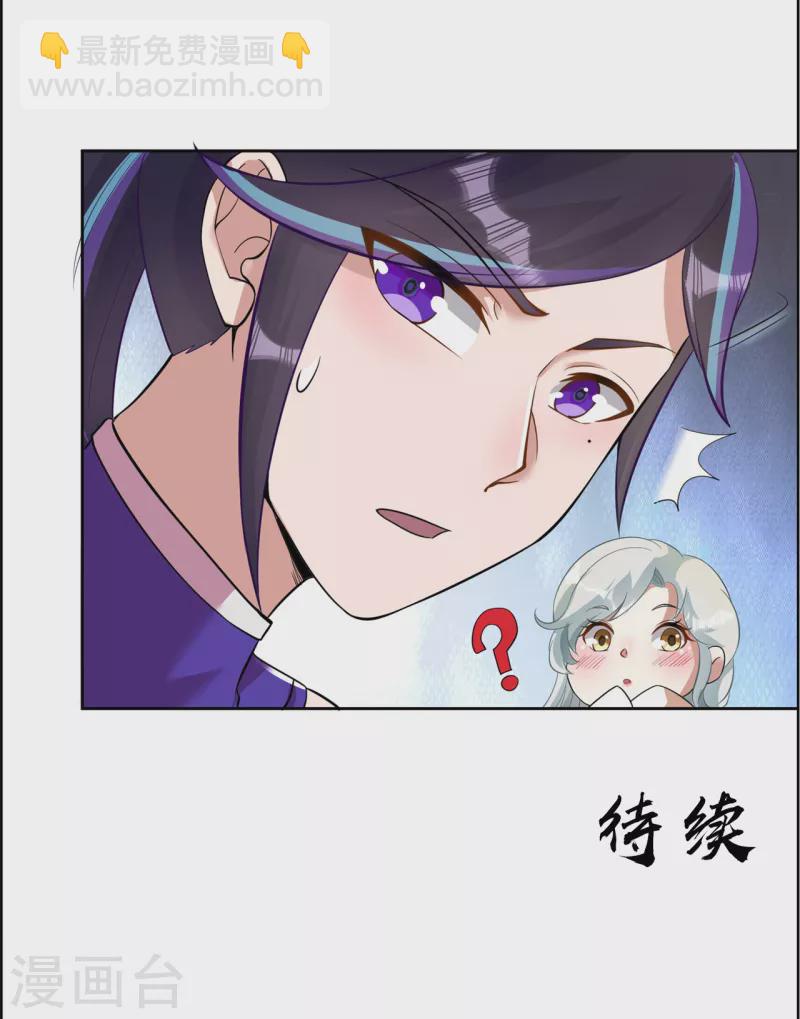 第158话 大姐姐的诱惑-第167话