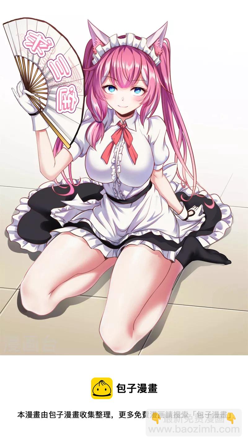 第158话 大姐姐的诱惑-第167话