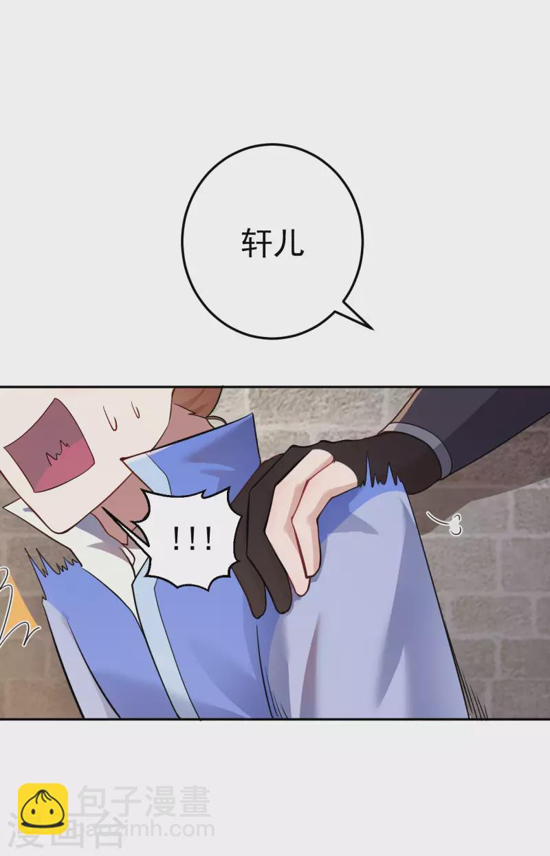 第158话 大姐姐的诱惑-第167话