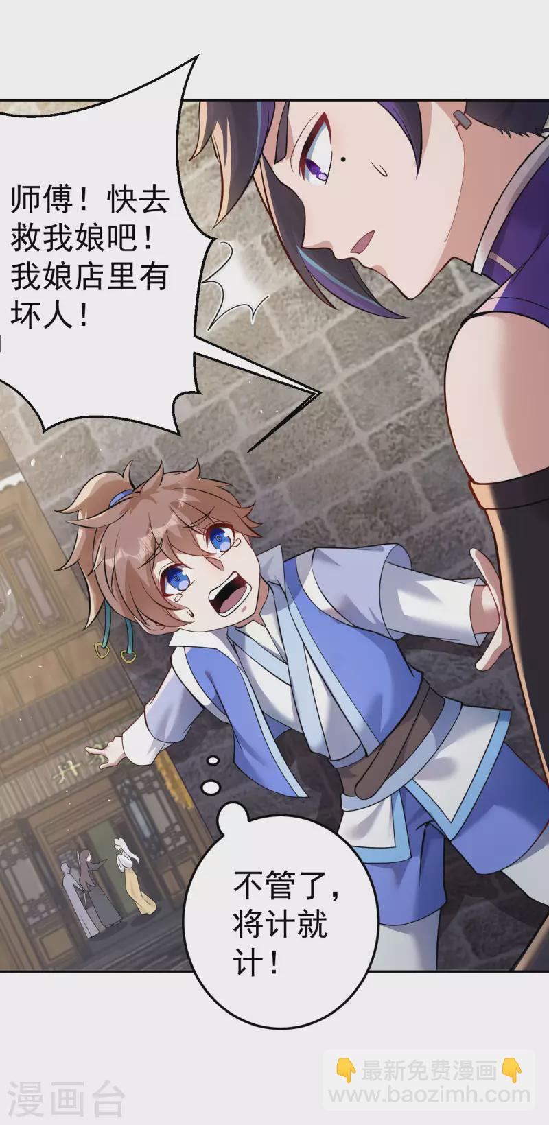 第158话 大姐姐的诱惑-第167话