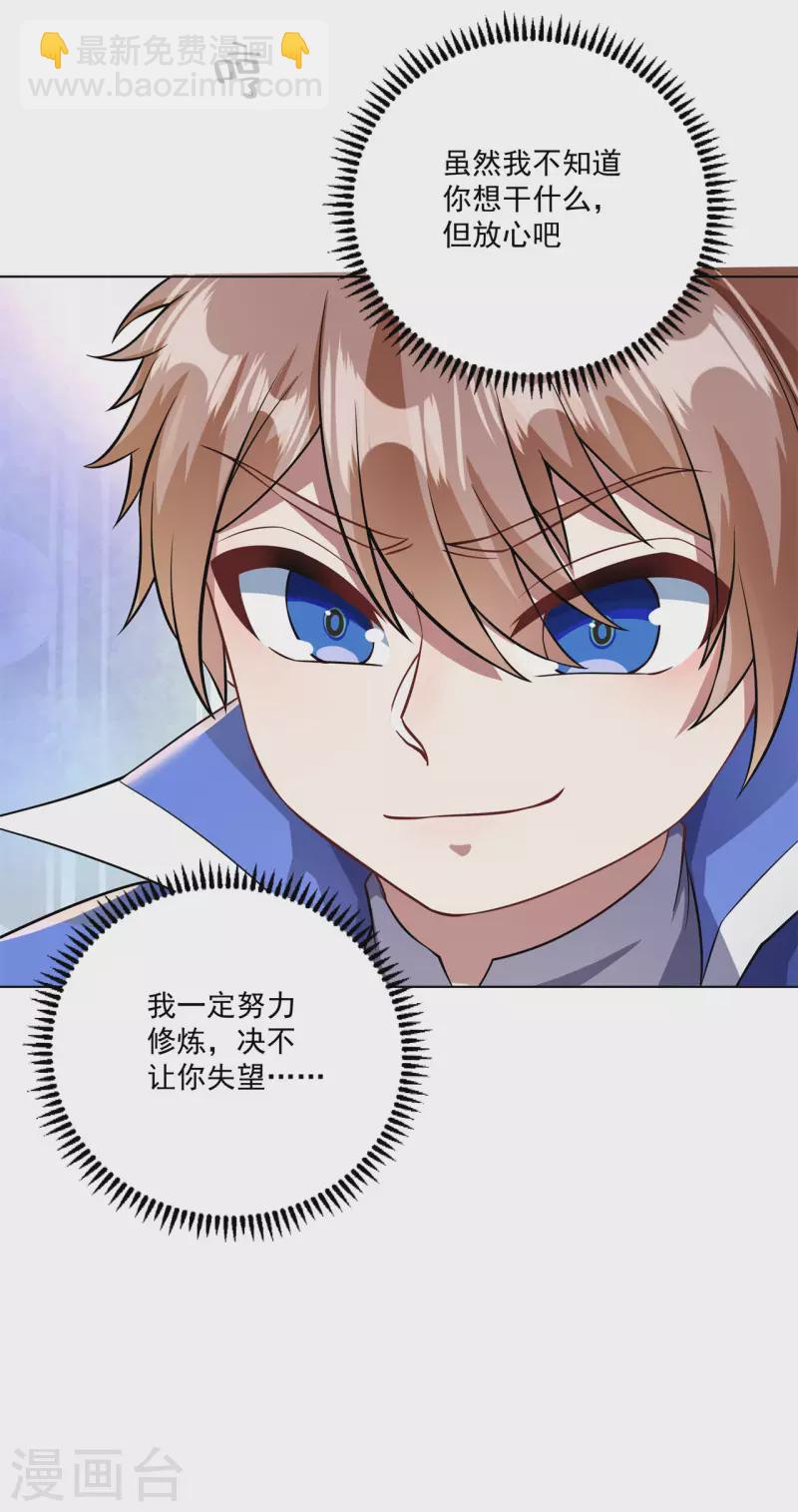 第160话 半路抢劫-第169话