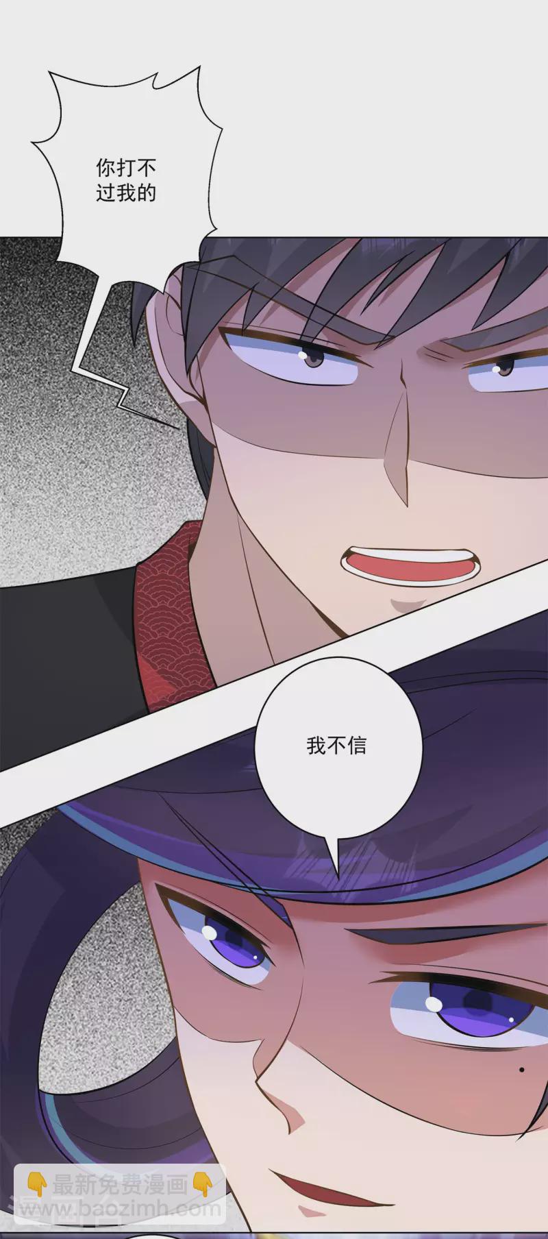 第160话 半路抢劫-第169话