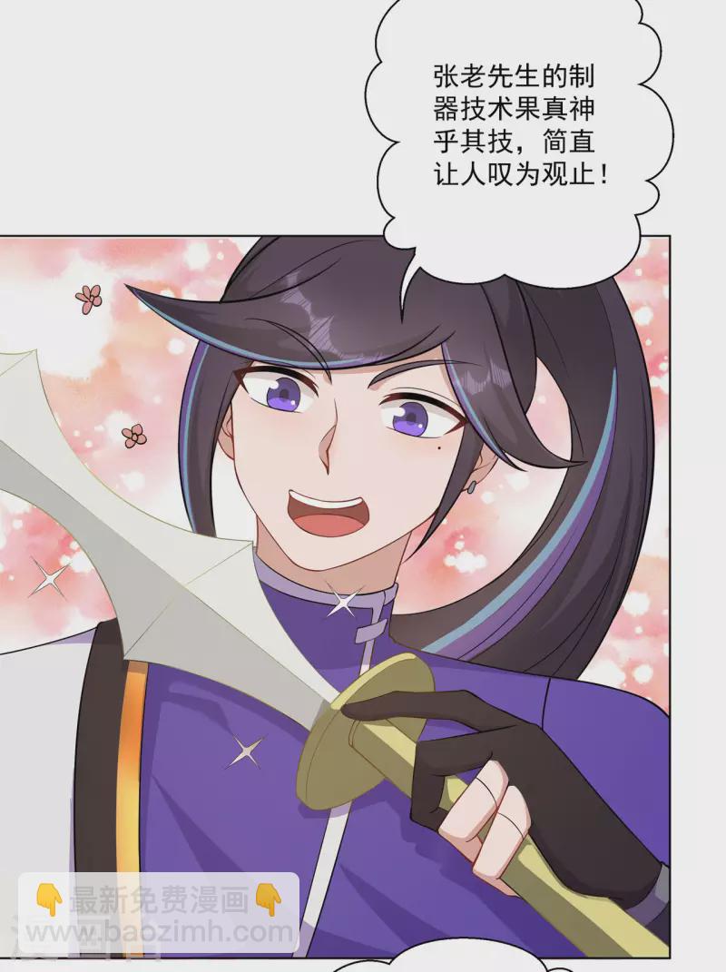 第160话 半路抢劫-第169话