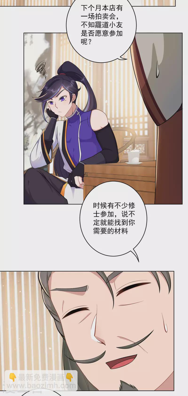 第160话 半路抢劫-第169话