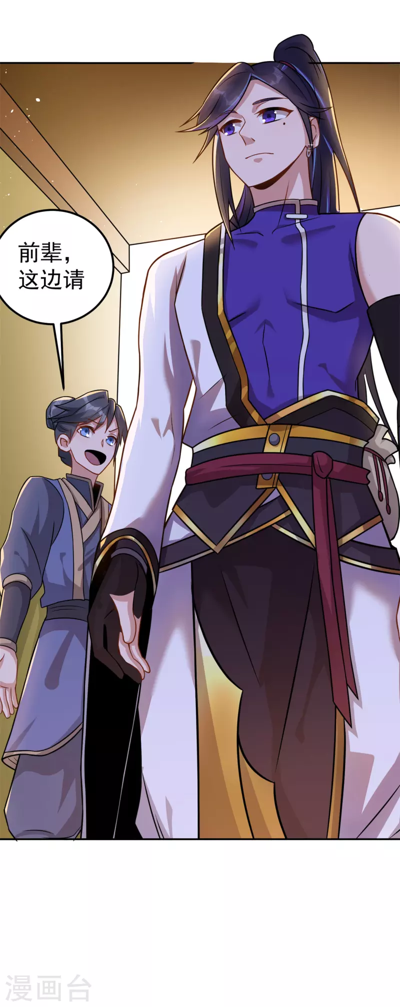 第163话 拍卖会其一-第173话