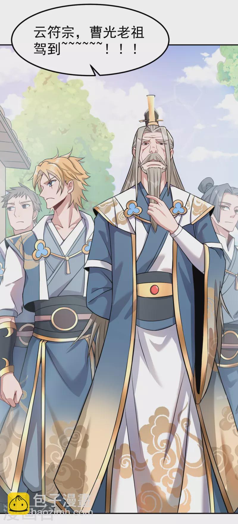 第163话 拍卖会其一-第173话