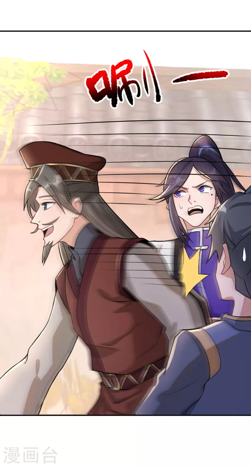 第163话 拍卖会其一-第173话