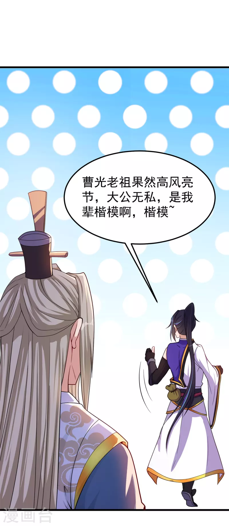 第163话 拍卖会其一-第173话