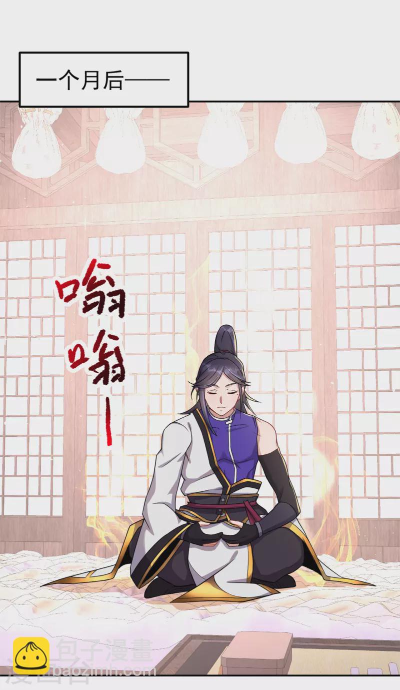 第163话 拍卖会其一-第173话