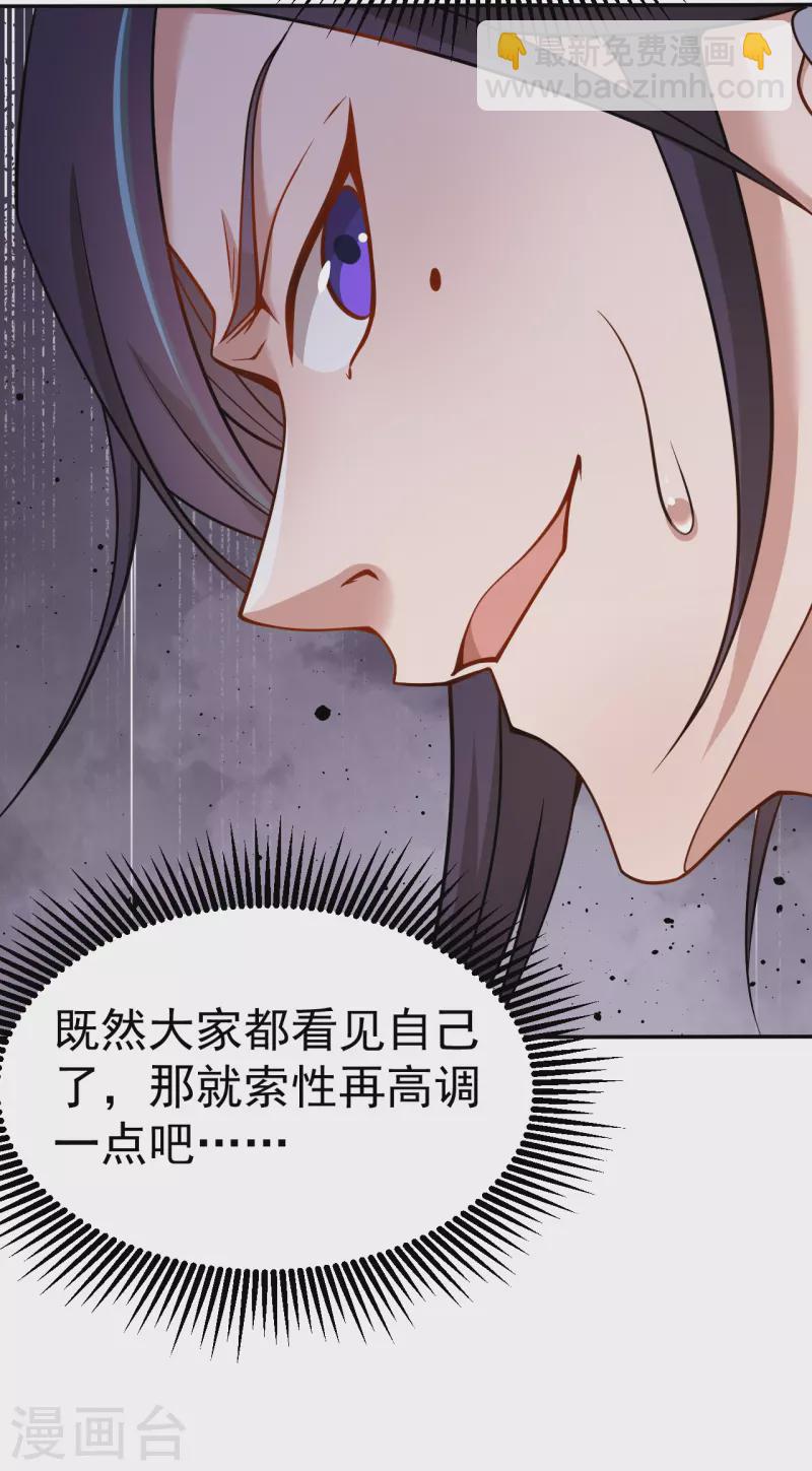 第163话 拍卖会其一-第173话