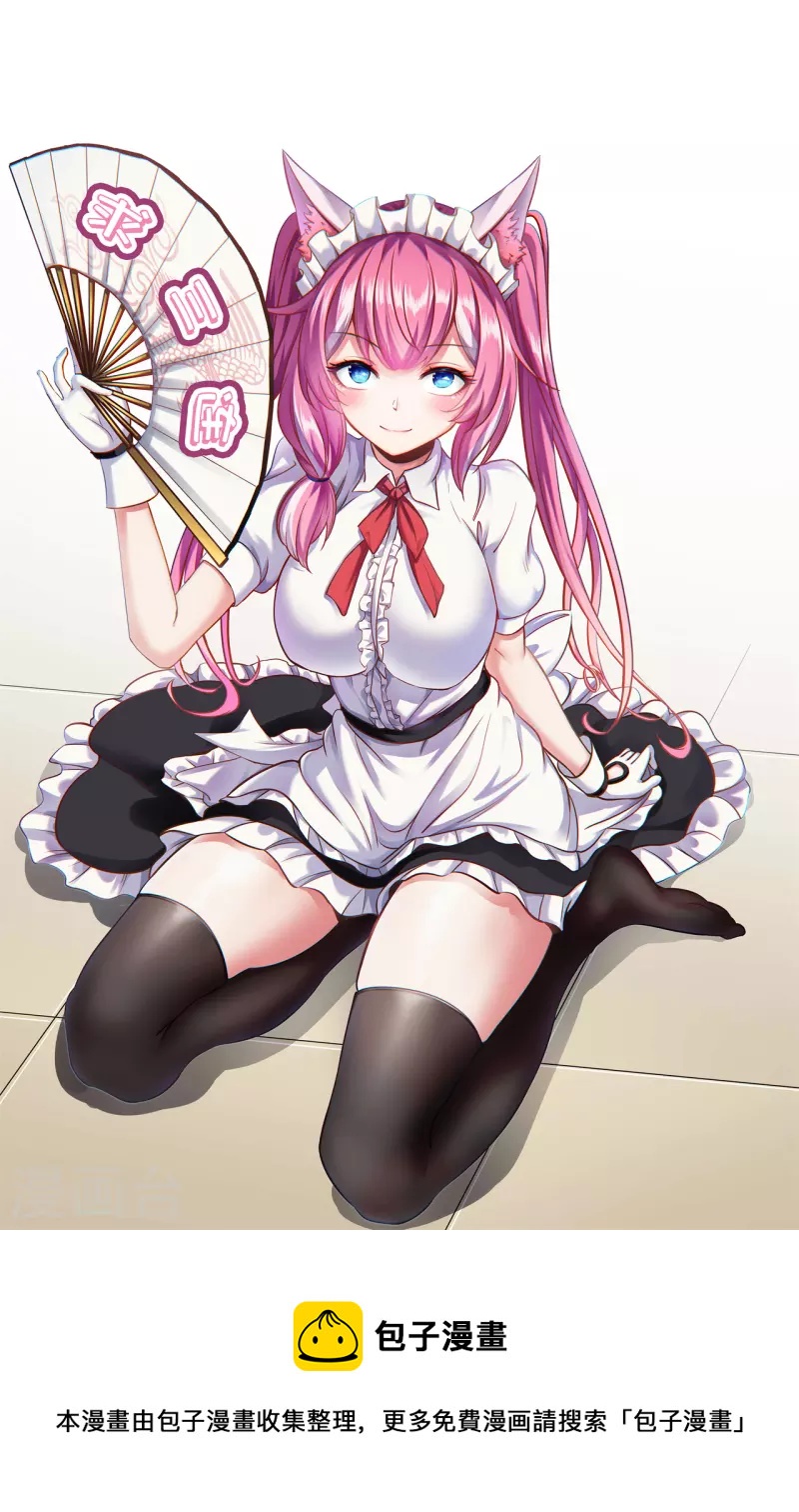 第163话 拍卖会其一-第173话