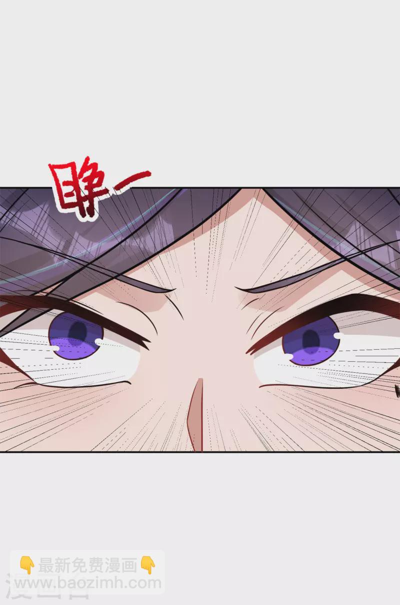 第163话 拍卖会其一-第173话