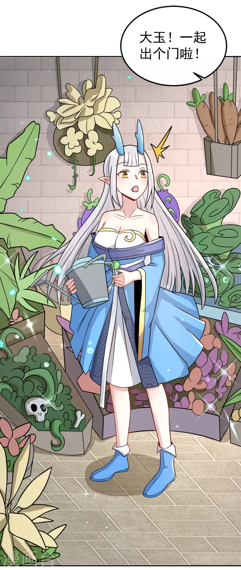 第163话 拍卖会其一-第173话