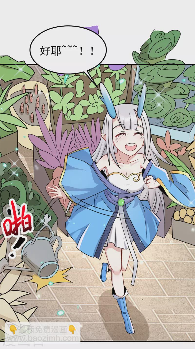 第163话 拍卖会其一-第173话