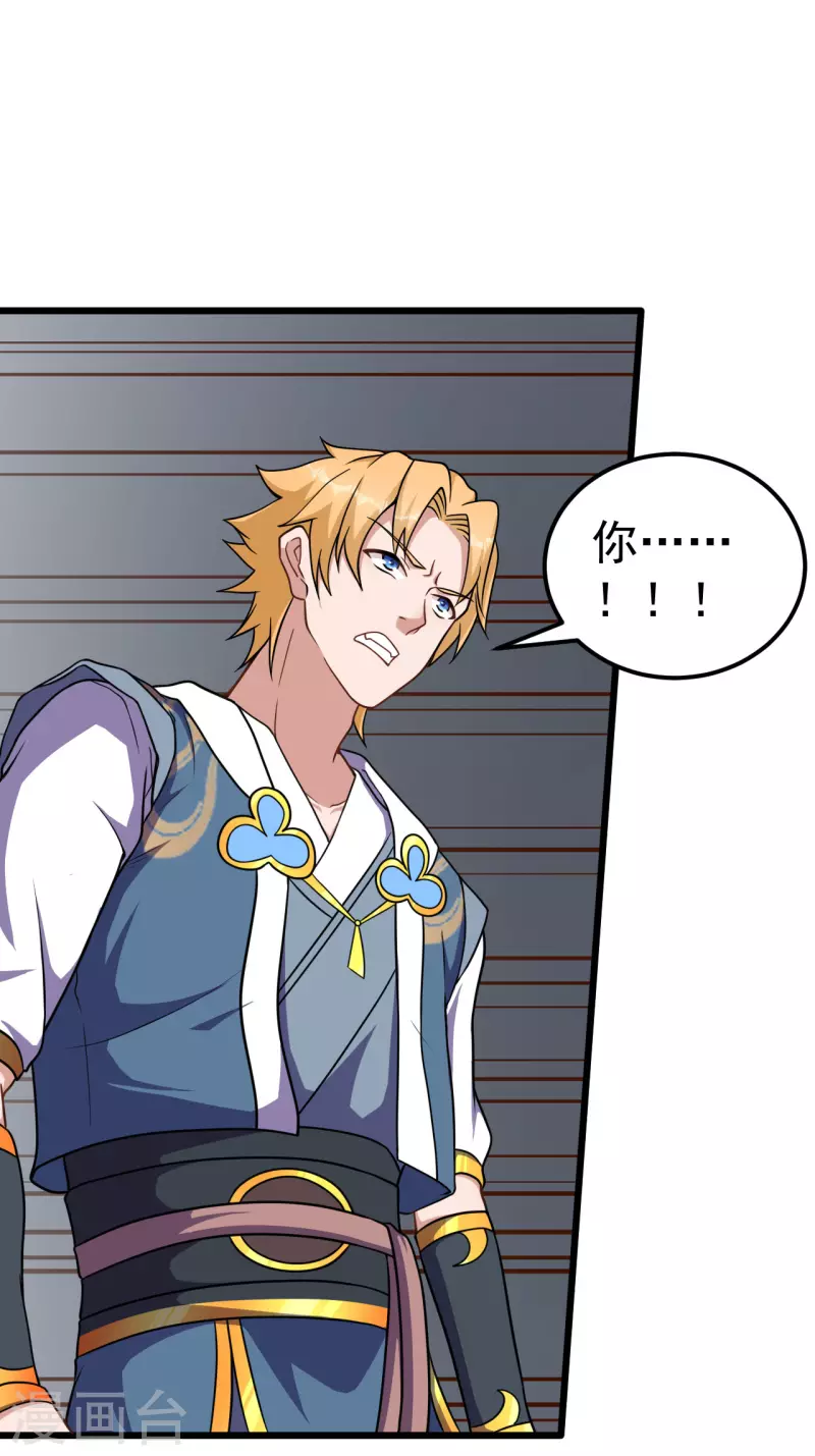 第165话 栽赃陷害-第175话