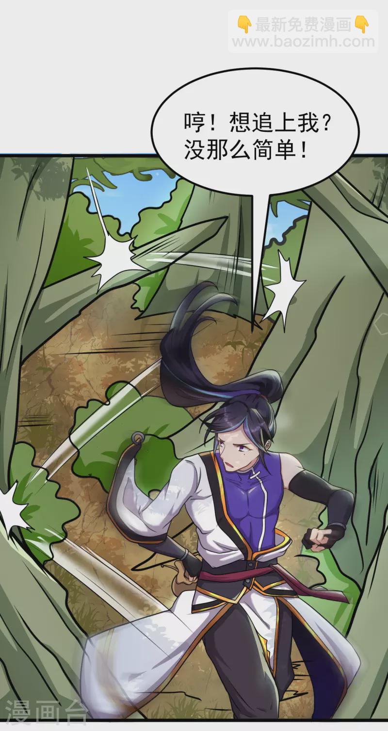 第165话 栽赃陷害-第175话