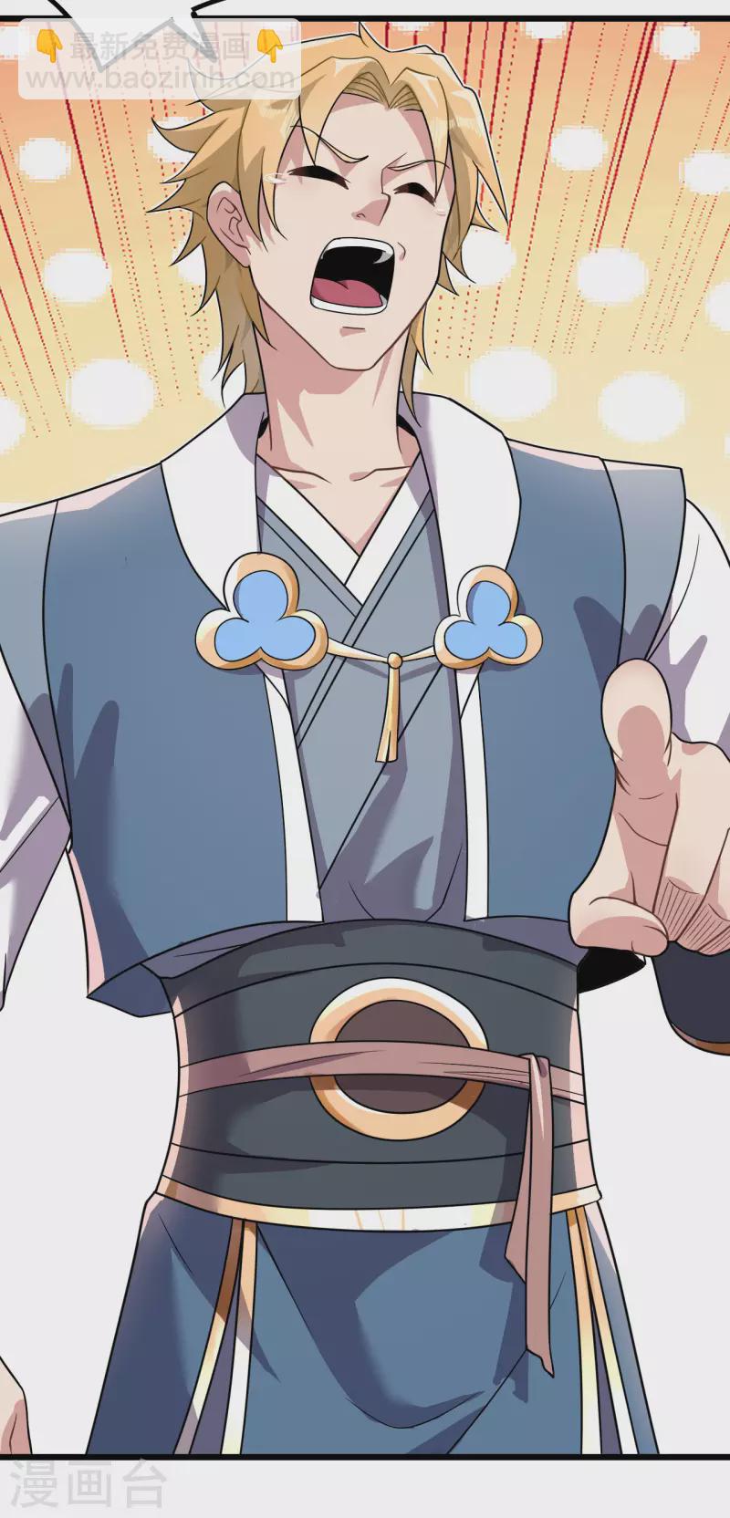 第165话 栽赃陷害-第175话