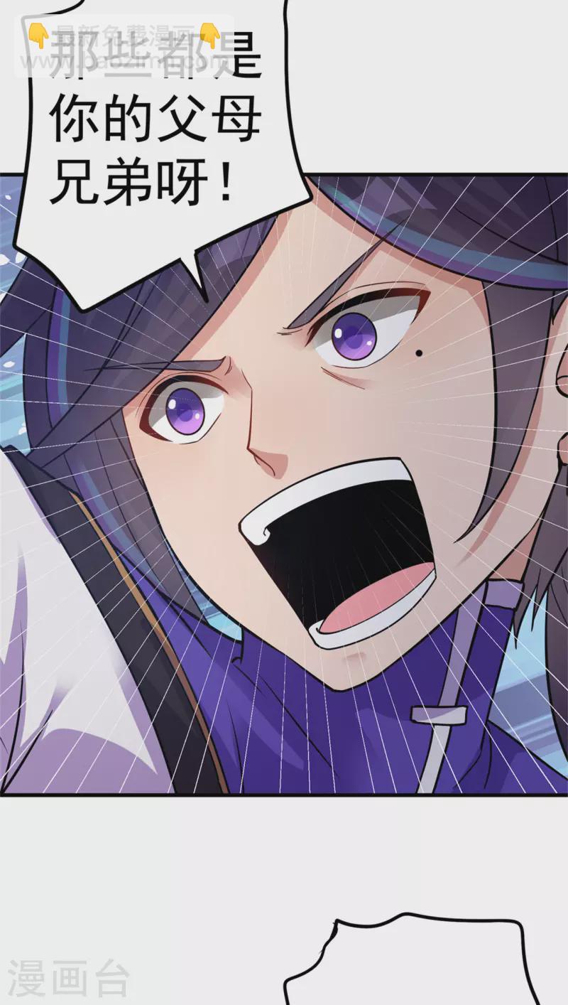 第167话 人渣-第177话