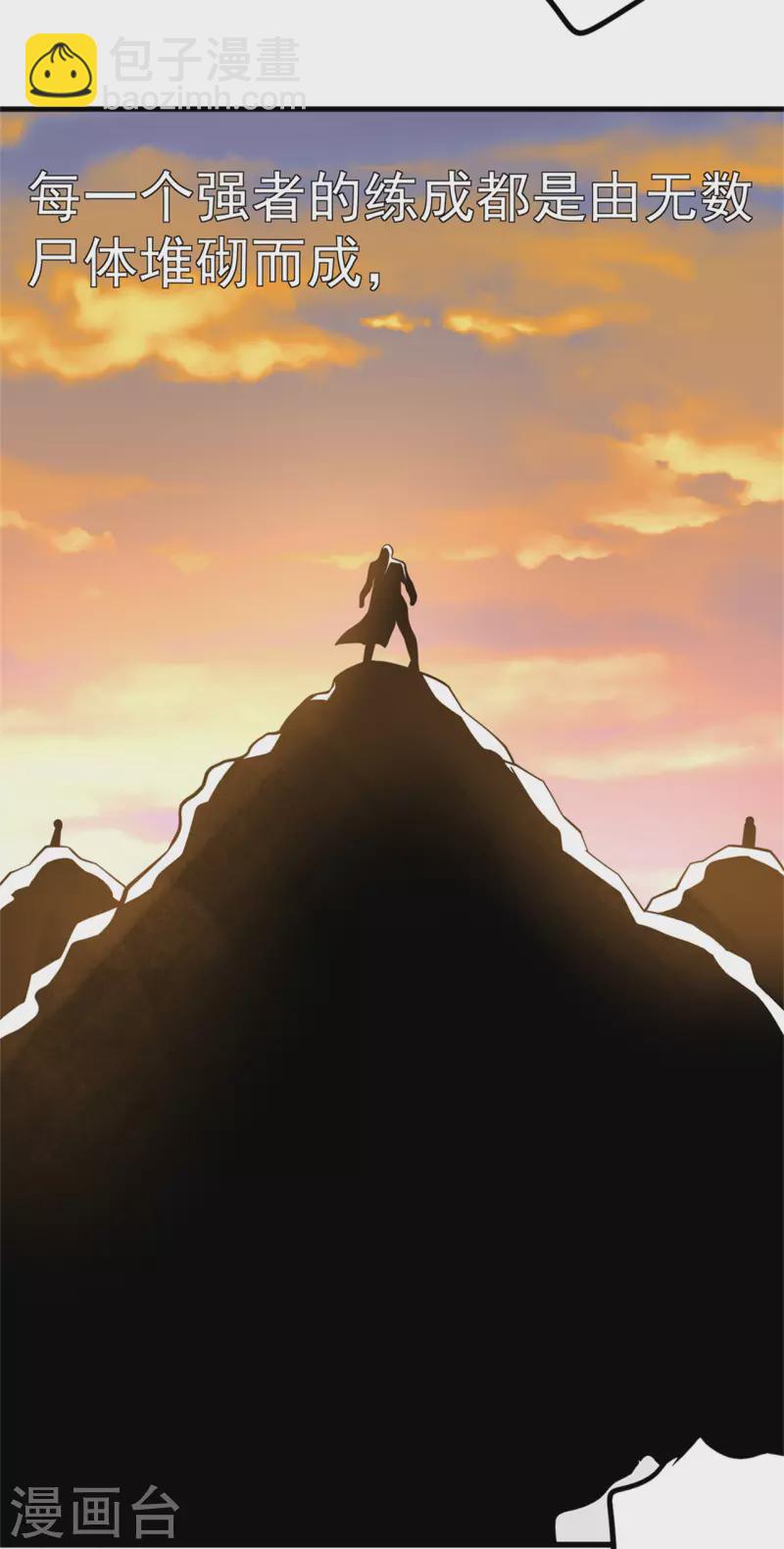 第167话 人渣-第177话