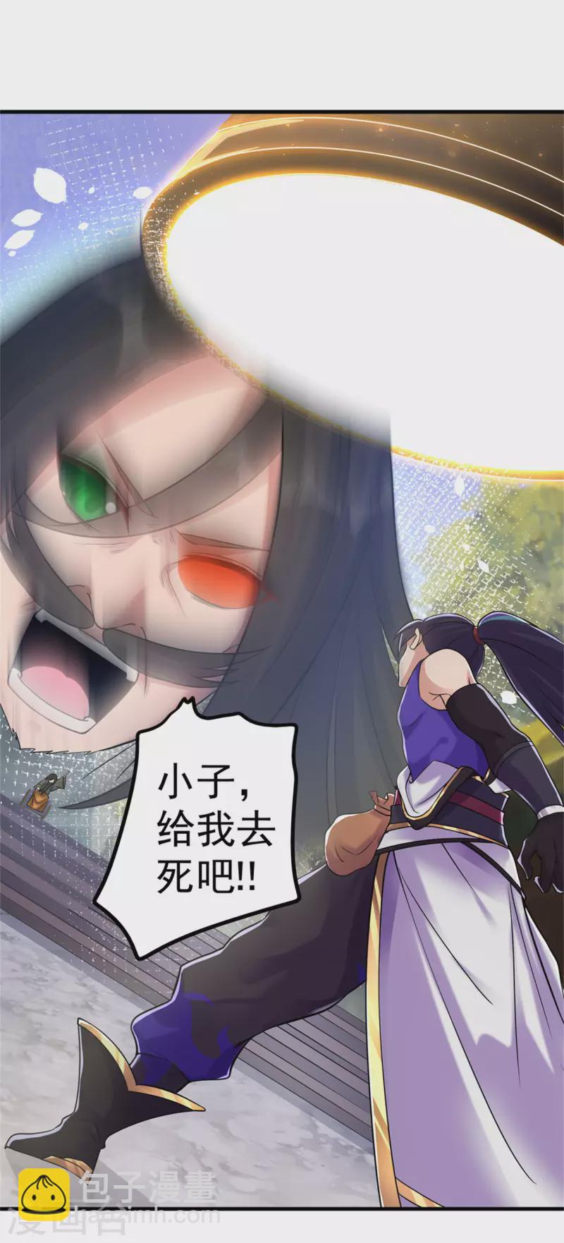 第167话 人渣-第177话