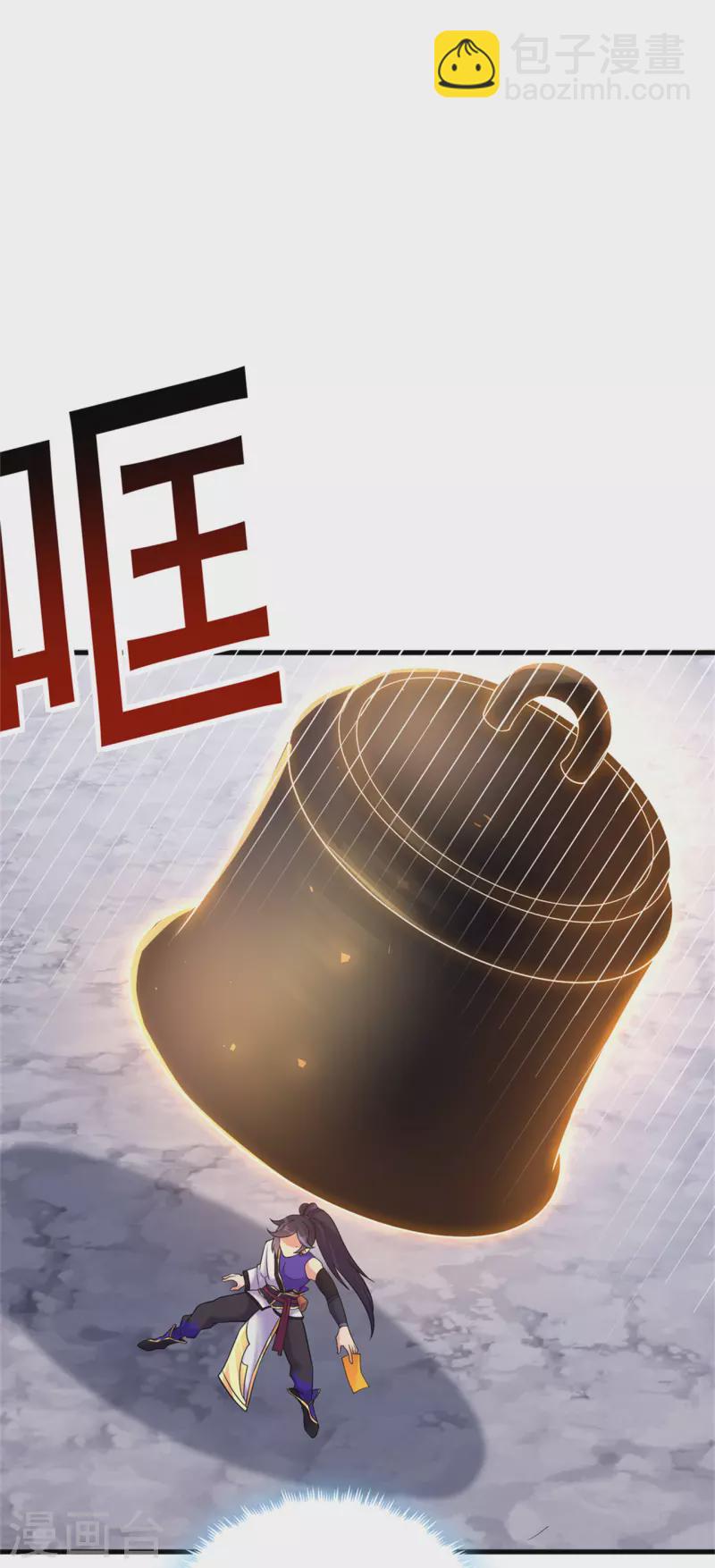 第167话 人渣-第177话