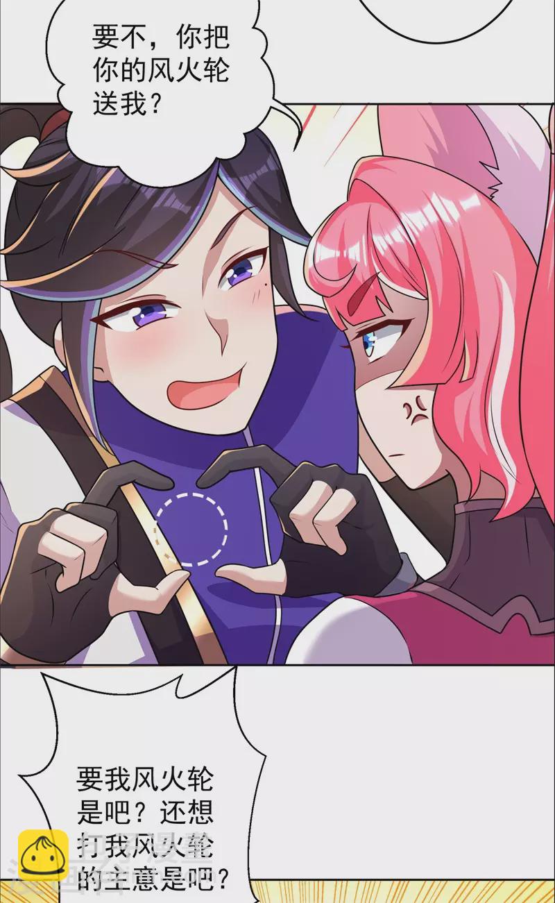 第169话 敲诈-第179话