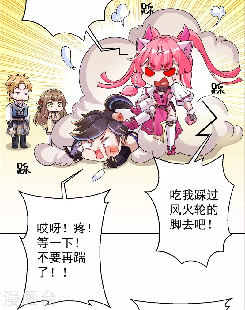 第169话 敲诈-第179话