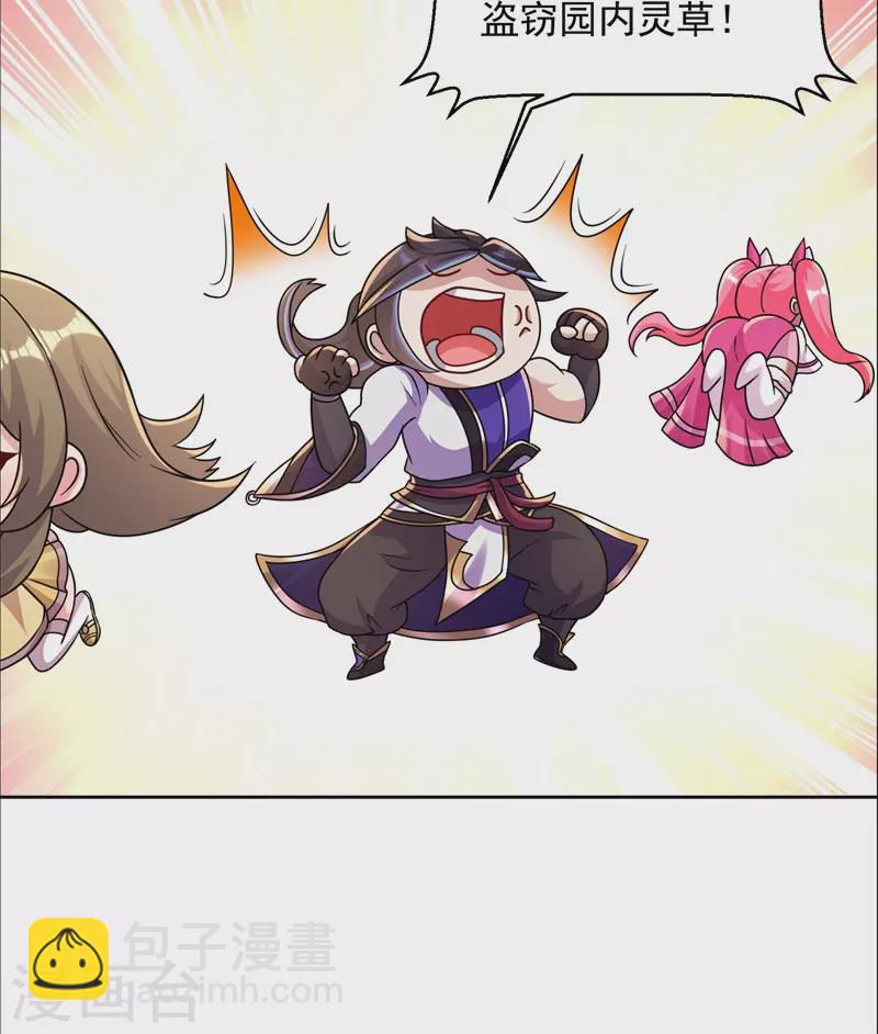 第169话 敲诈-第179话