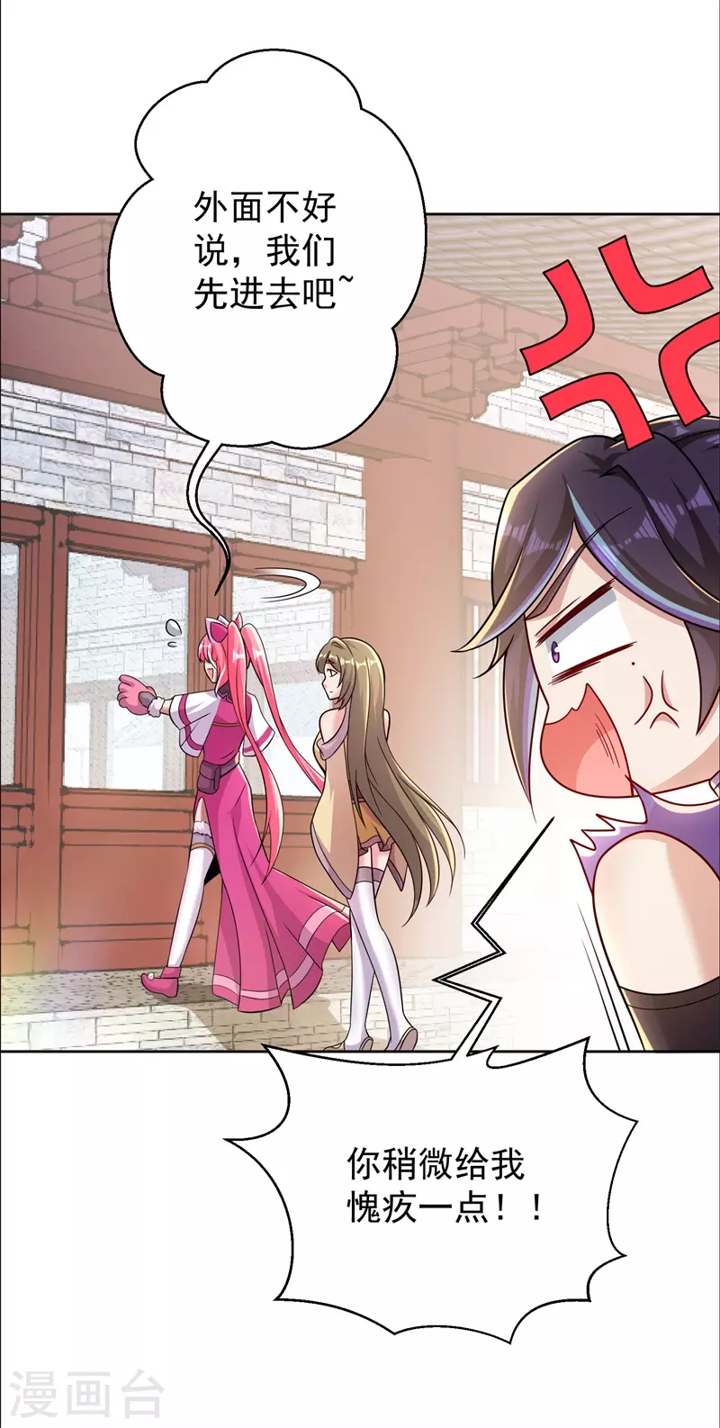 第169话 敲诈-第179话