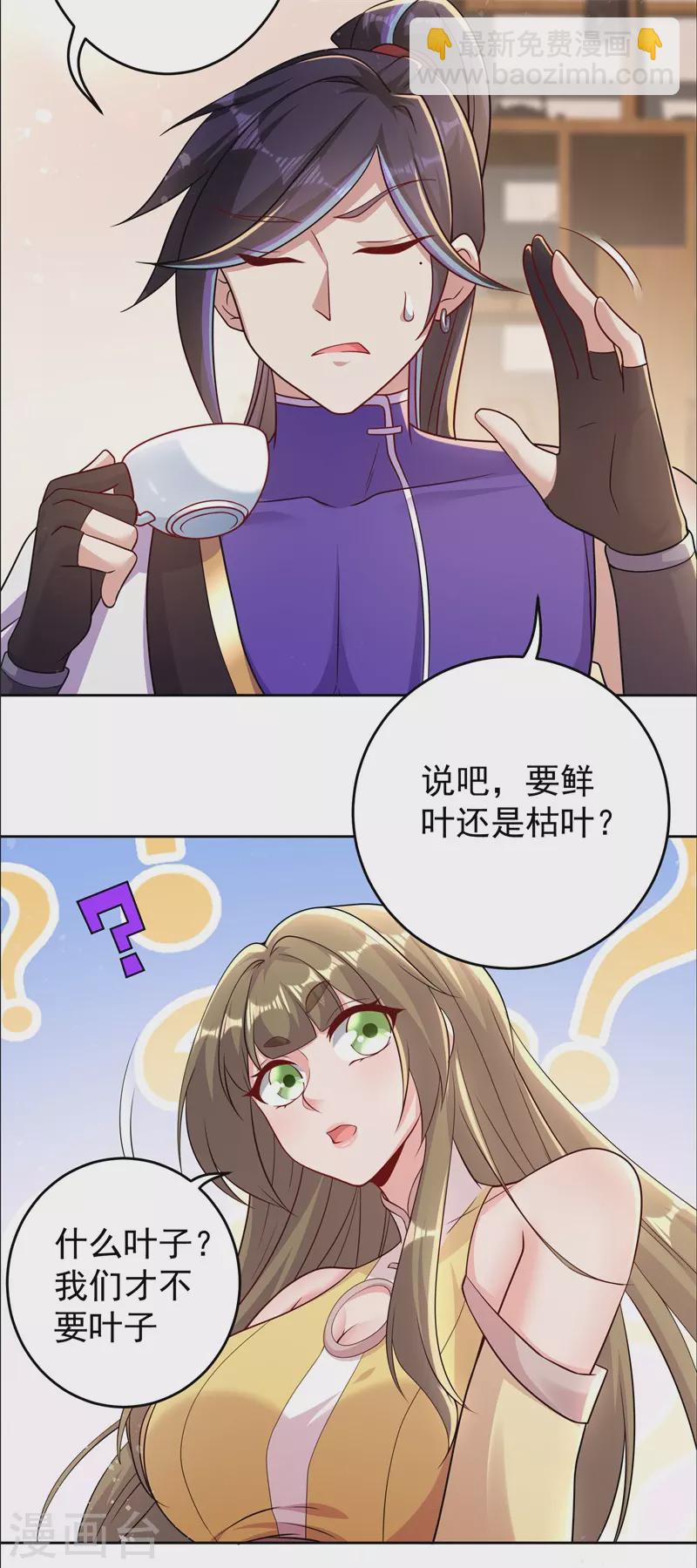 第169话 敲诈-第179话