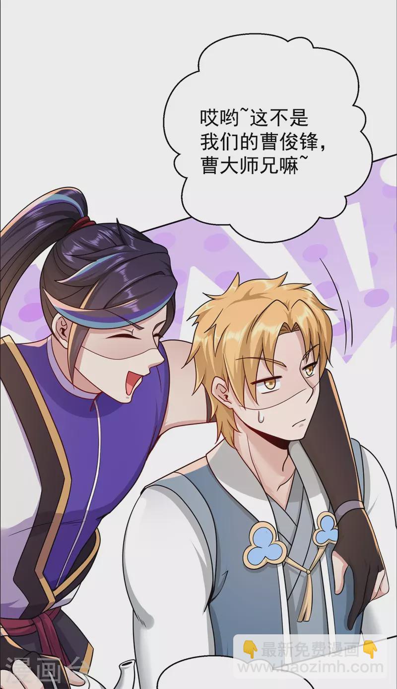 第169话 敲诈-第179话