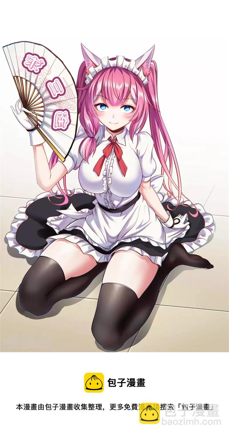 第169话 敲诈-第179话