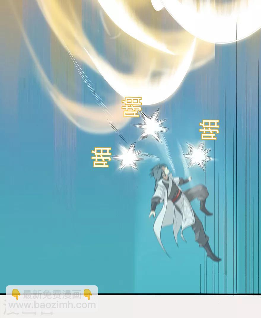 第19话 出祠-第19话