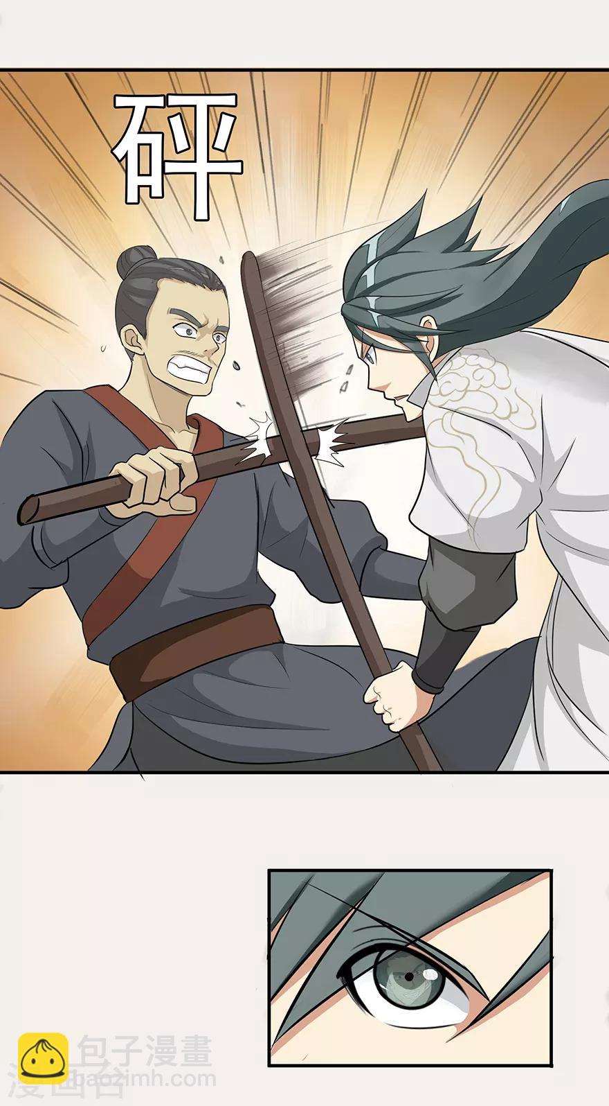 第19话 出祠-第19话