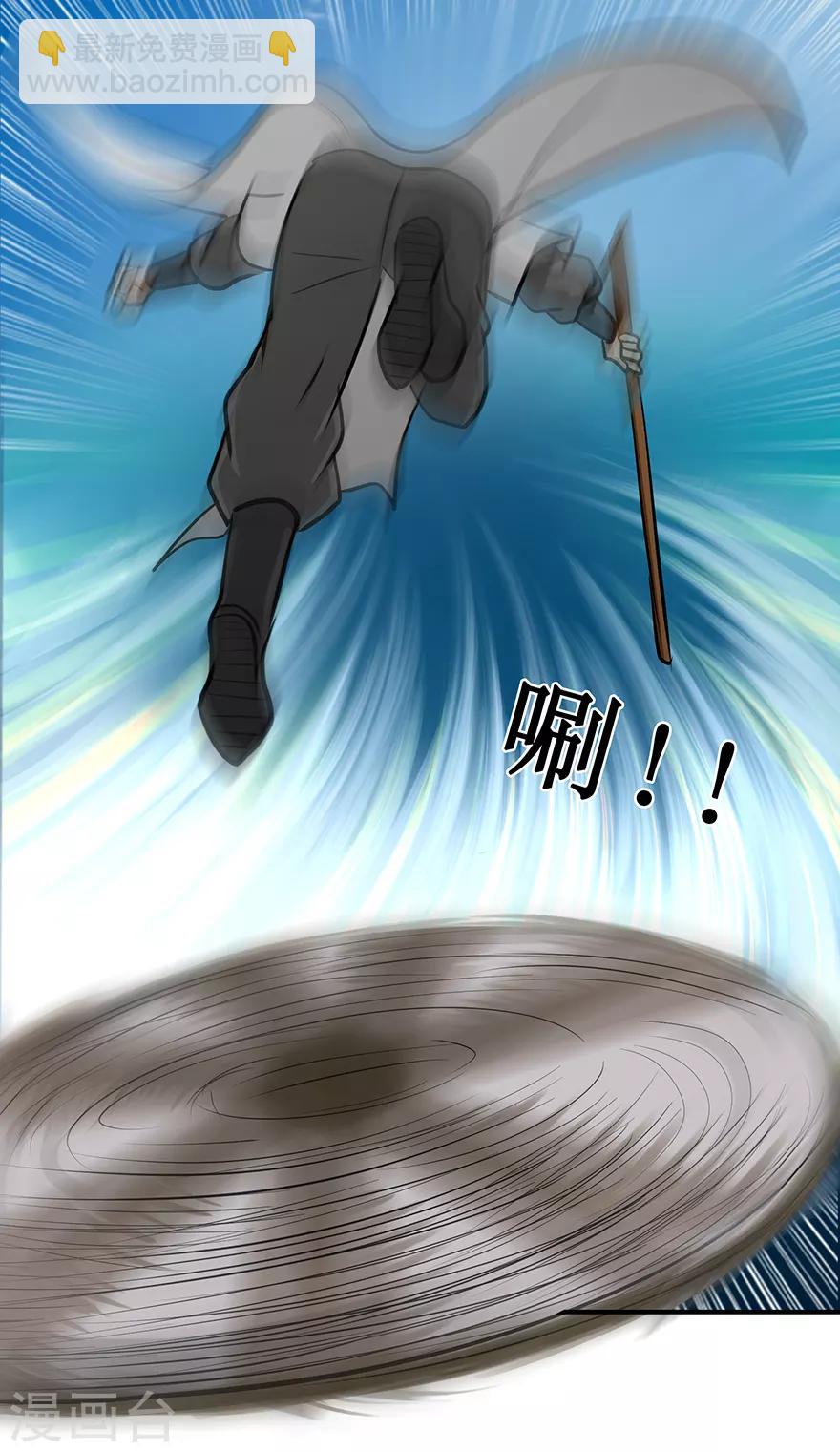 第19话 出祠-第19话