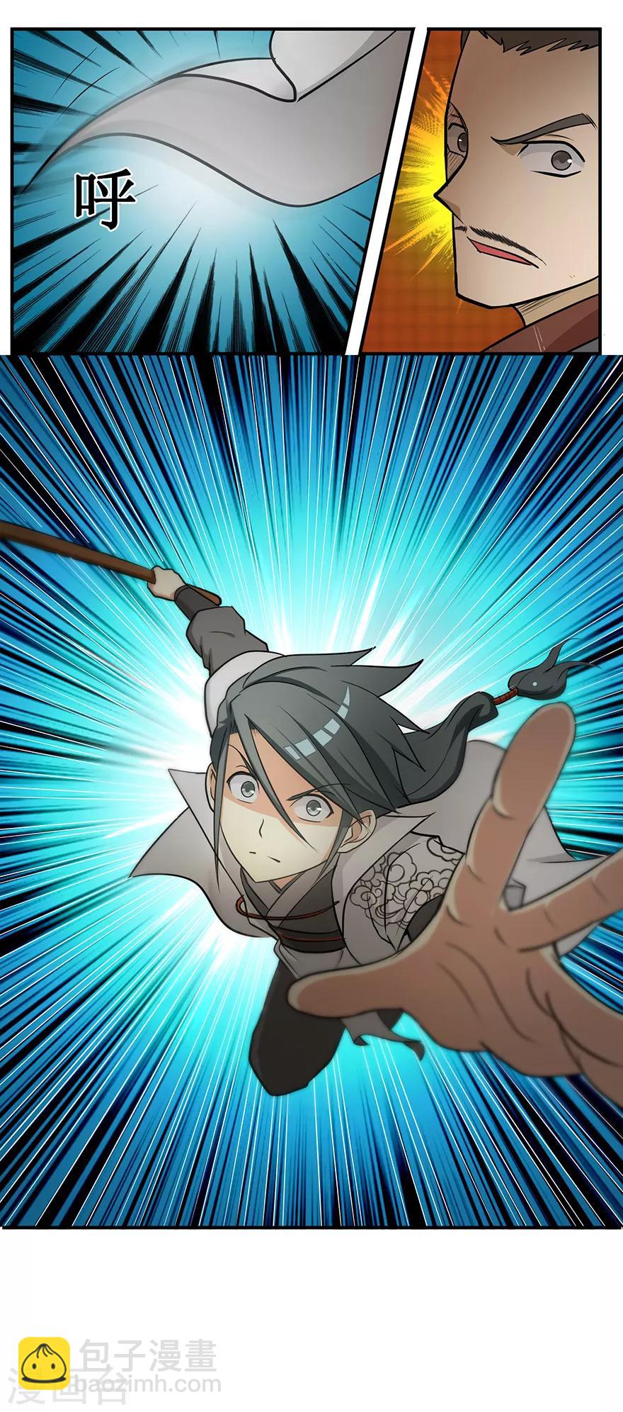 第19话 出祠-第19话