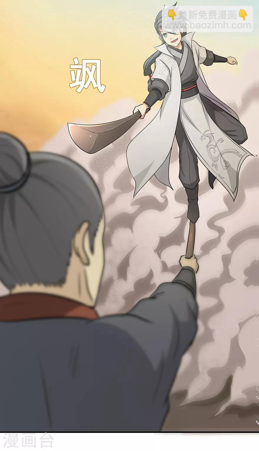 第19话 出祠-第19话